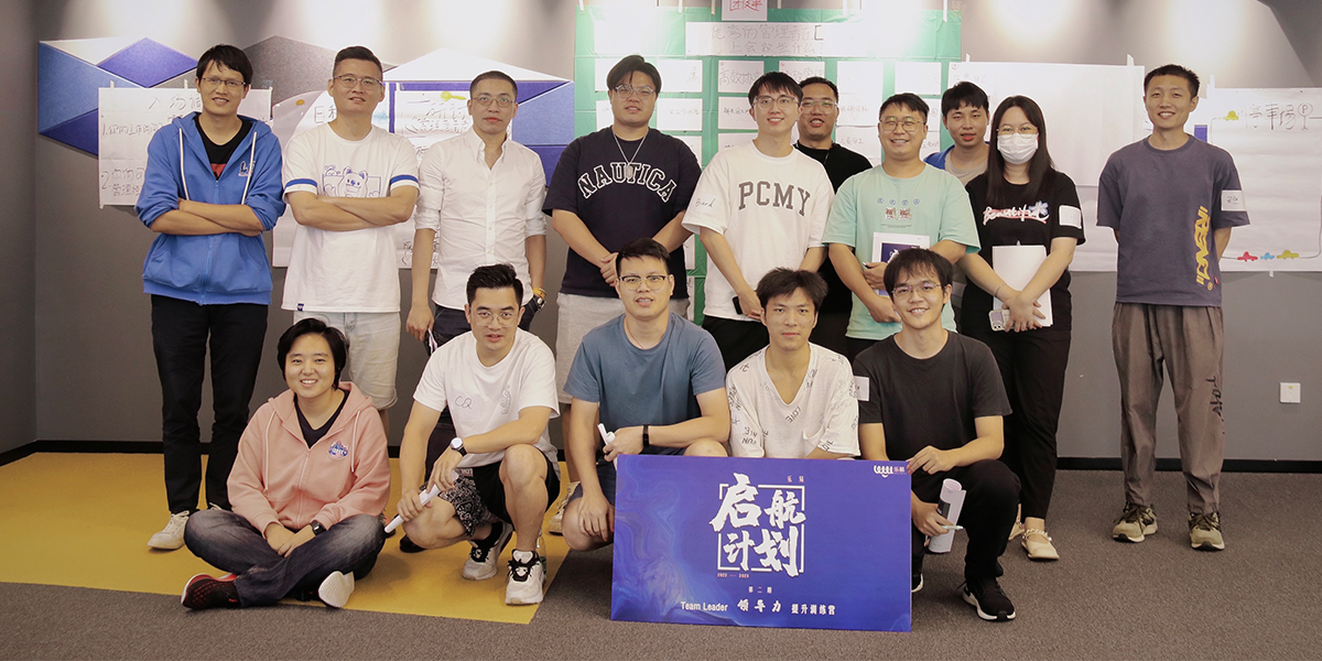 啟航計劃第二期開營！向更遠的未來出發(fā)~